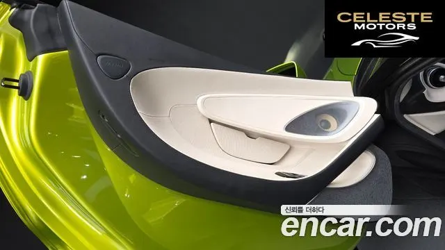 MCLAREN GT 4.0 2022 — photo 15 sur 37