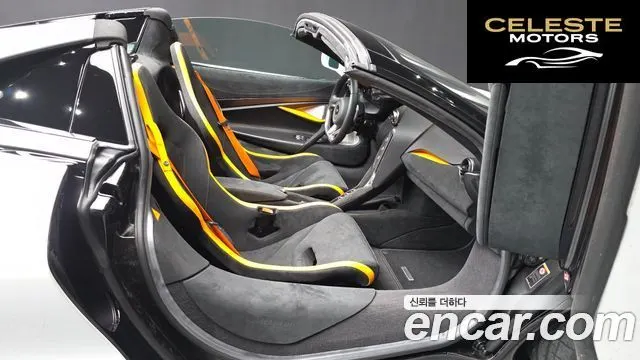 MCLAREN 750S 4.0 Spyder 2024 — photo 11 sur 20