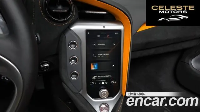 MCLAREN 750S 4.0 Spyder 2024 — photo 14 sur 20