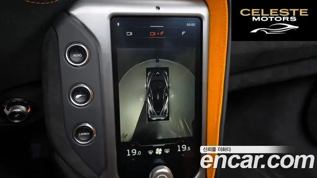MCLAREN 750S 4.0 Spyder 2024 — photo 15 sur 20
