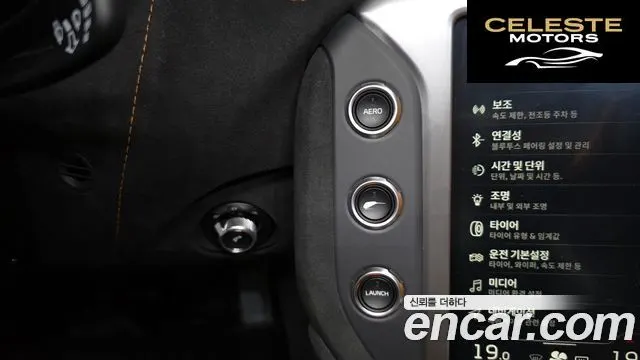 MCLAREN 750S 4.0 Spyder 2024 — photo 17 sur 20