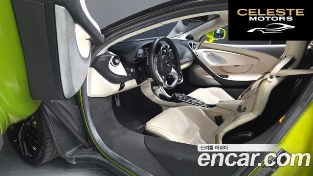 MCLAREN GT 4.0 2022 — photo 11 sur 26