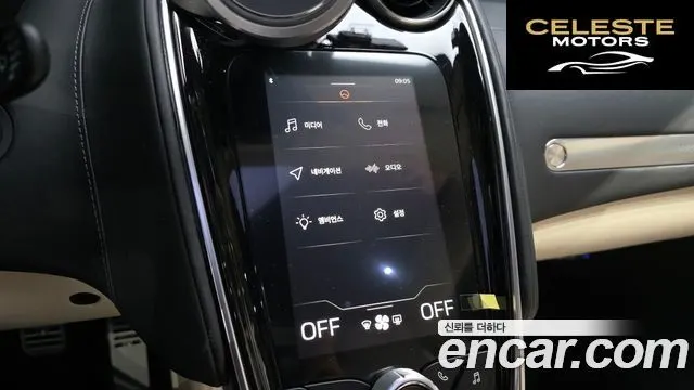 MCLAREN GT 4.0 2022 — photo 14 sur 26