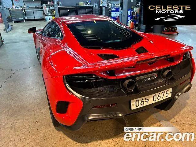 MCLAREN 675LT 3.8 Coupé 2016 — photo 2 sur 22