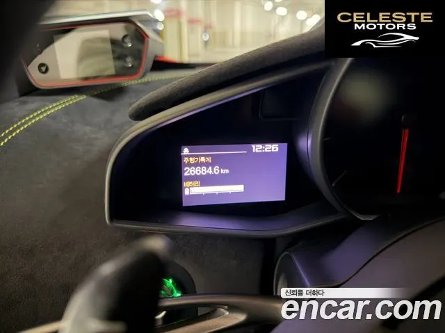 MCLAREN 675LT 3.8 Coupé 2016 — photo 6 sur 22