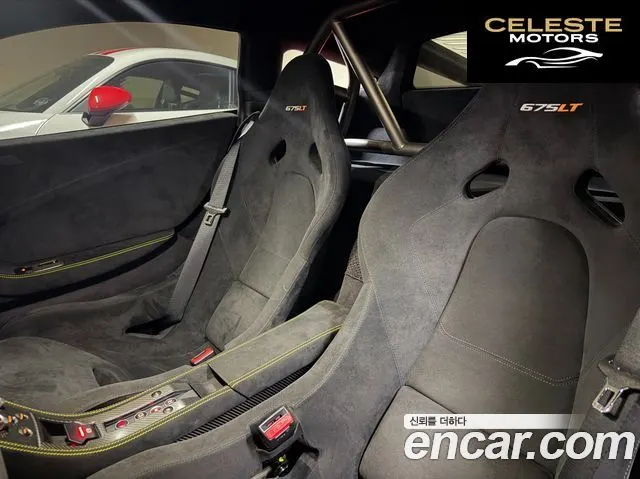 MCLAREN 675LT 3.8 Coupé 2016 — photo 8 sur 22