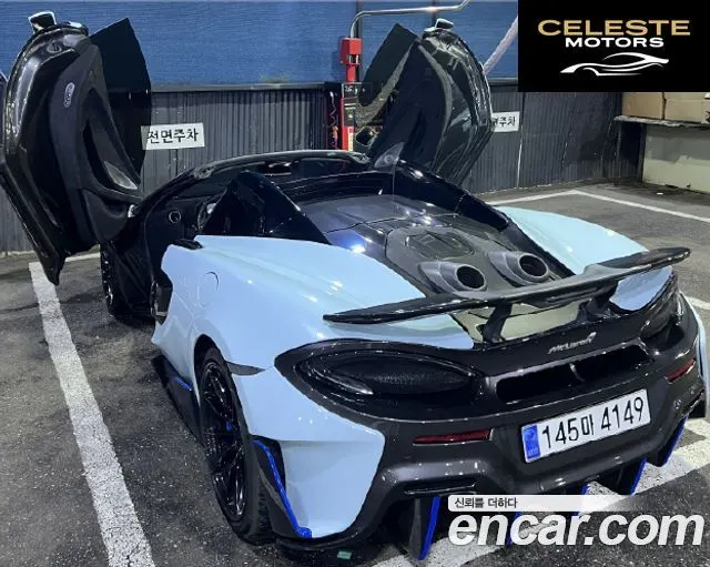 MCLAREN 600LT 3.8 Spyder 2020 — photo 4 sur 11