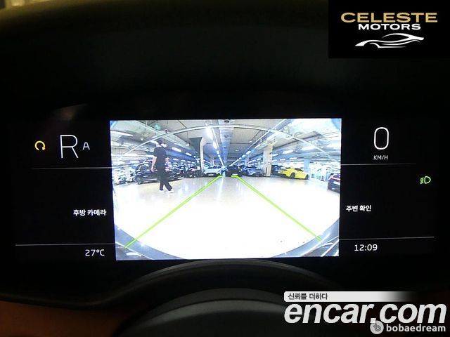 MCLAREN GT 4.0 2022 — photo 12 sur 26