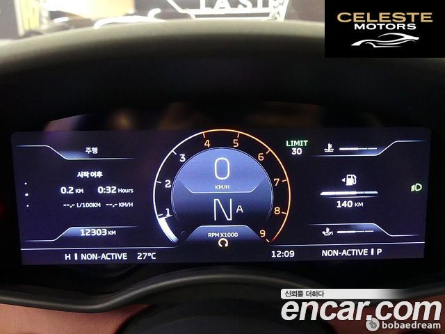 MCLAREN GT 4.0 2022 — photo 8 sur 26