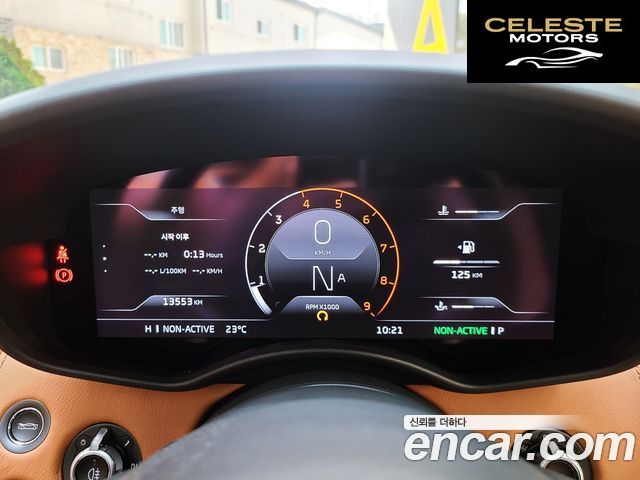 MCLAREN GT 4.0 2022 — photo 11 sur 26