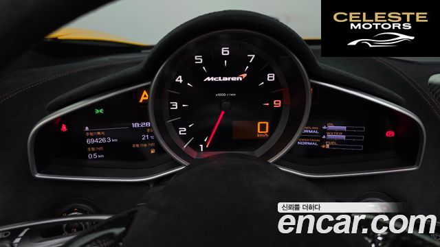 MCLAREN 650S 3.8 Spyder 2016 — photo 8 sur 26