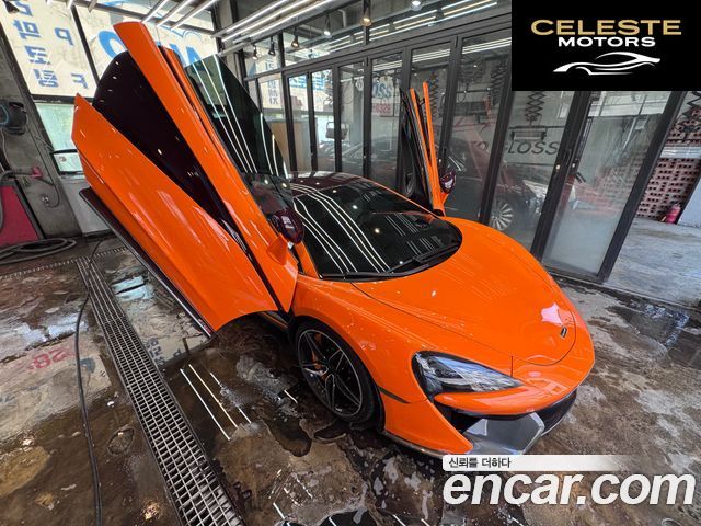 MCLAREN 570S 3.8 Coupé 2017 — photo 1 sur 15