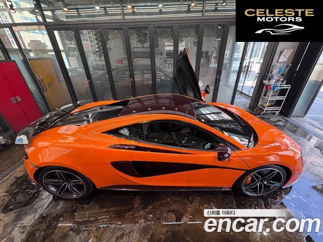 MCLAREN 570S 3.8 Coupé 2017 — photo 11 sur 15