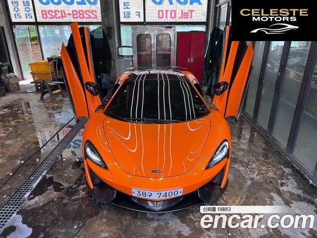 MCLAREN 570S 3.8 Coupé 2017 — photo 13 sur 15