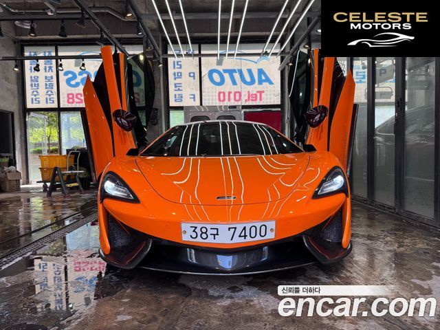 MCLAREN 570S 3.8 Coupé 2017 — photo 14 sur 15