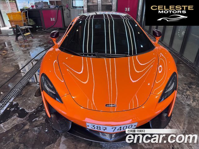 MCLAREN 570S 3.8 Coupé 2017 — photo 3 sur 15