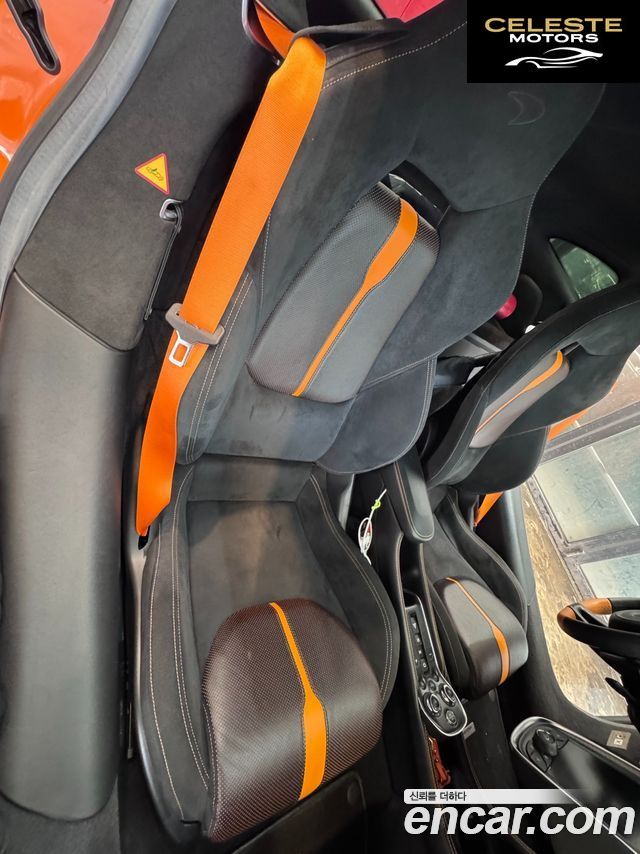 MCLAREN 570S 3.8 Coupé 2017 — photo 8 sur 15