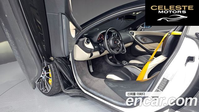 MCLAREN 570S 3.8 Coupé 2017 — photo 10 sur 20
