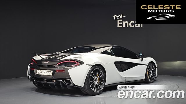 MCLAREN 570S 3.8 Coupé 2017 — photo 2 sur 20