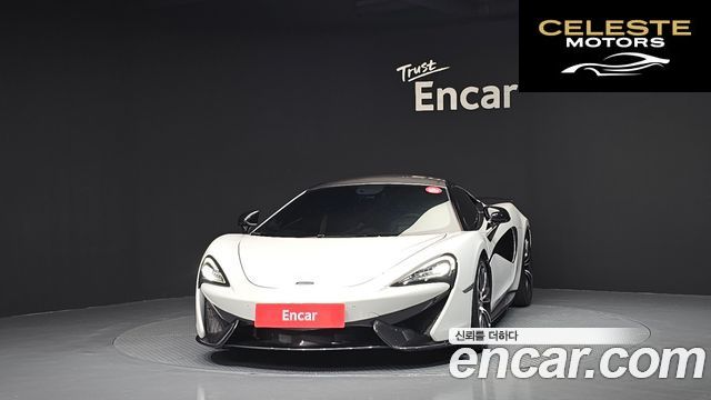 MCLAREN 570S 3.8 Coupé 2017 — photo 3 sur 20