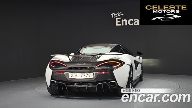 MCLAREN 570S 3.8 Coupé 2017 — photo 4 sur 20