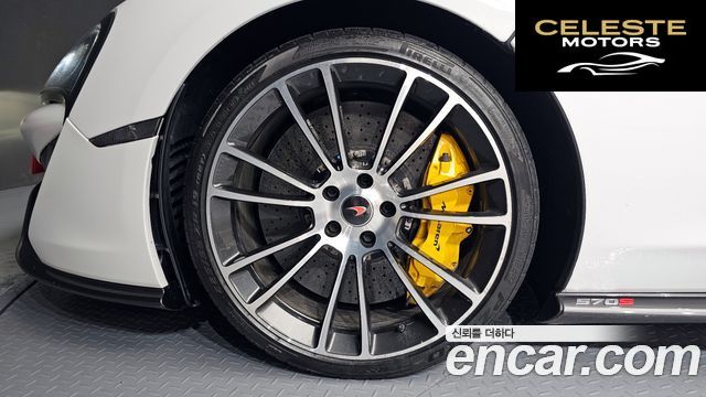 MCLAREN 570S 3.8 Coupé 2017 — photo 5 sur 20