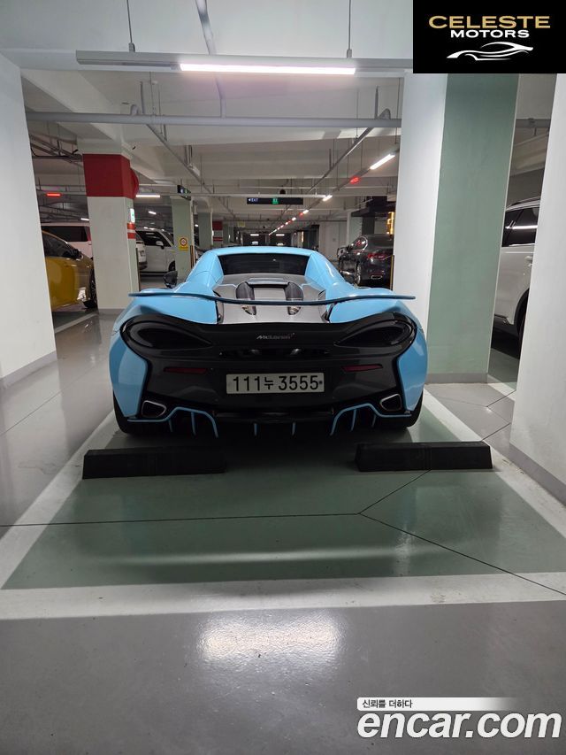 MCLAREN 570S 3.8 Spyder 2018 — photo 2 sur 8