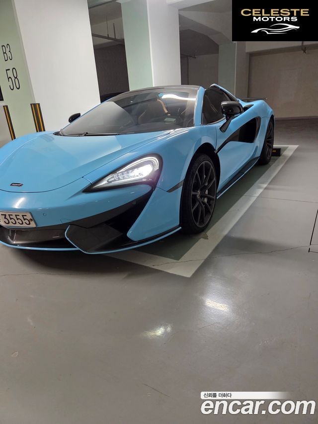 MCLAREN 570S 3.8 Spyder 2018 — photo 6 sur 8