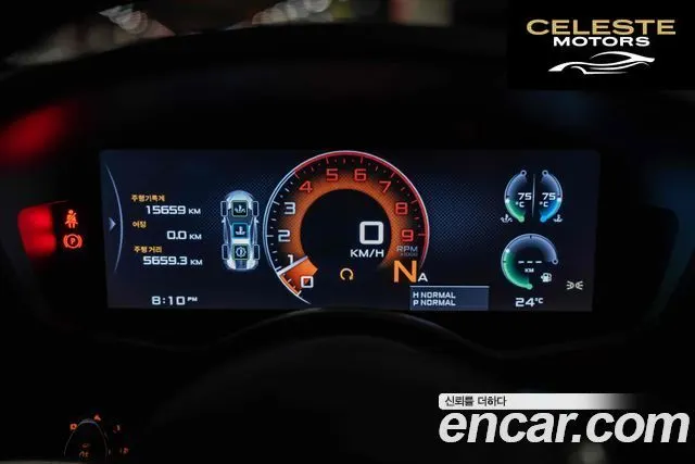 MCLAREN 600LT 3.8 Coupé 2019 — photo 8 sur 8