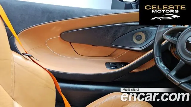 MCLAREN 570S 3.8 Spyder 2018 — photo 14 sur 31