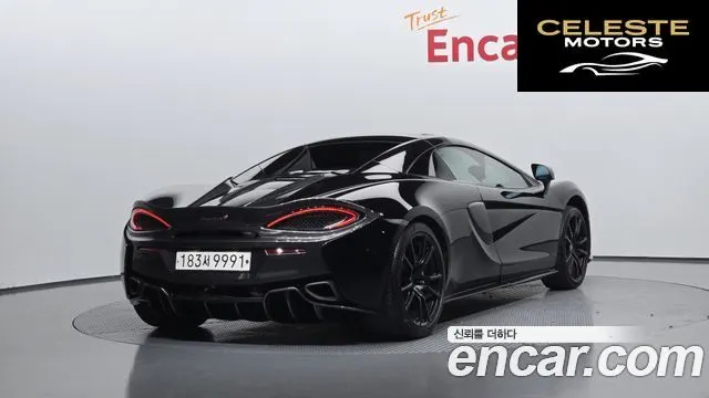 MCLAREN 570S 3.8 Spyder 2018 — photo 2 sur 31