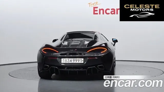 MCLAREN 570S 3.8 Spyder 2018 — photo 4 sur 31