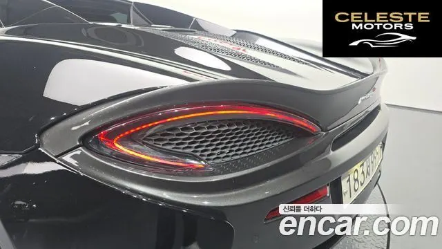 MCLAREN 570S 3.8 Spyder 2018 — photo 9 sur 31