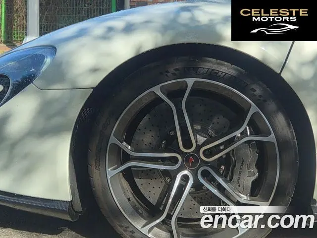MCLAREN 650S 3.8 Coupé 2015 — photo 10 sur 21