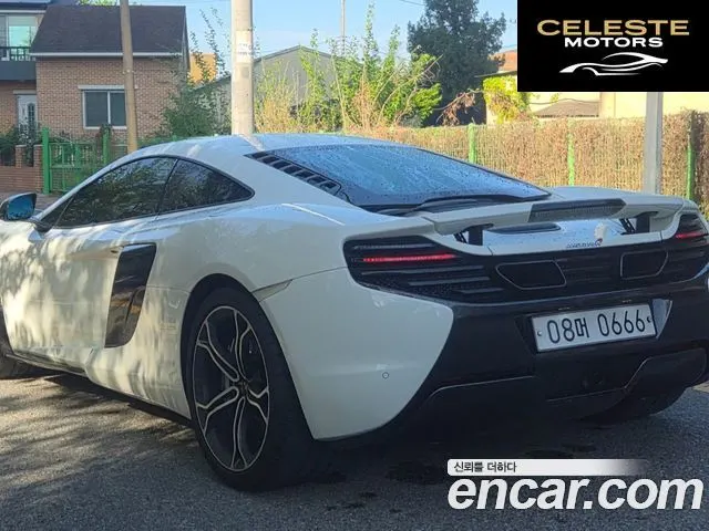 MCLAREN 650S 3.8 Coupé 2015 — photo 12 sur 21