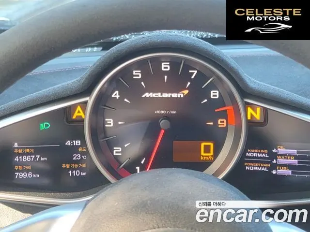 MCLAREN 650S 3.8 Coupé 2015 — photo 8 sur 21