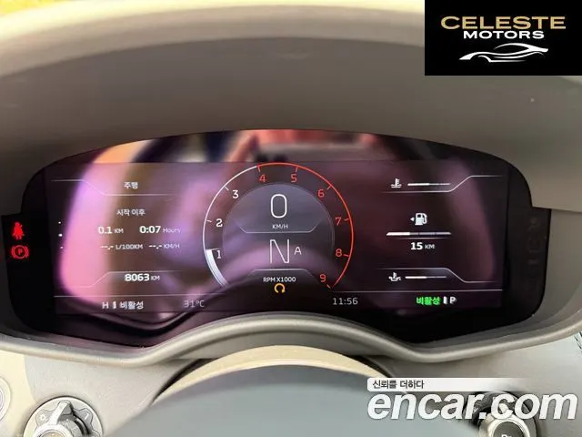 MCLAREN GT 4.0 2021 — photo 11 sur 26