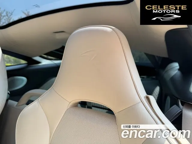 MCLAREN GT 4.0 2021 — photo 18 sur 26