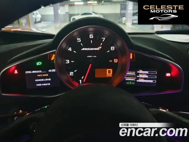 MCLAREN 650S 3.8 Spyder 2015 — photo 23 sur 25