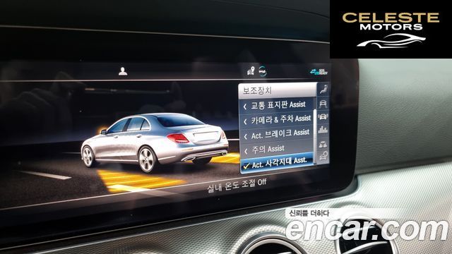 MERCEDES AMG E-Classe W213 E300 4MATIC AMG Line 2020 — photo 16 sur 20