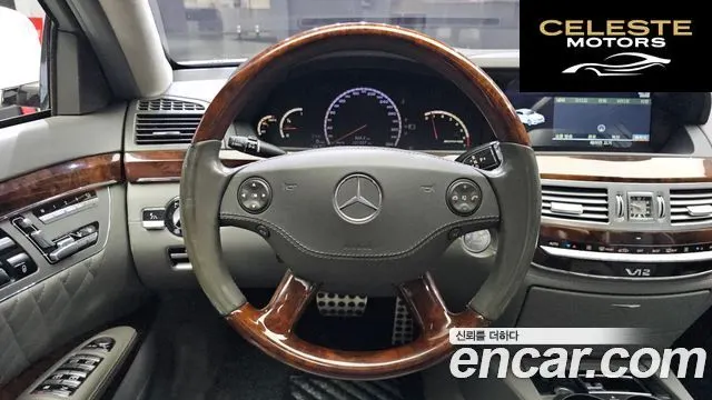 MERCEDES AMG S-Classe W221 S65 AMG 2008 — photo 13 sur 26