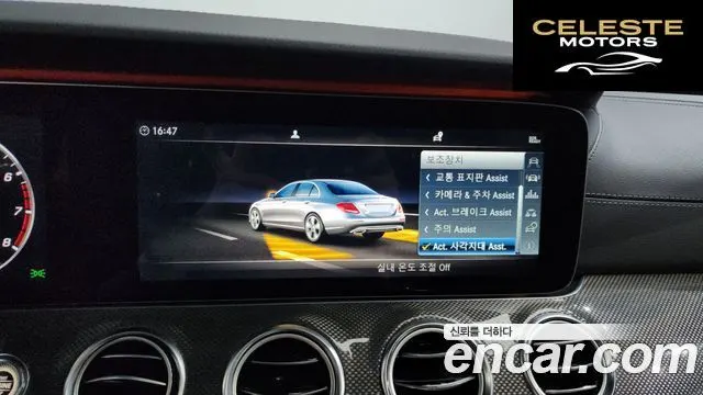 MERCEDES AMG E-Classe W213 E350 4MATIC AMG Line 2019 — photo 17 sur 20