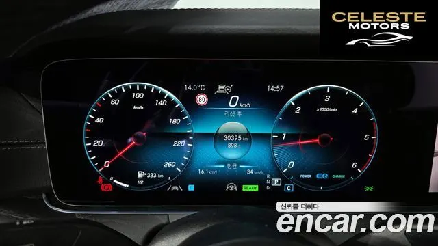 MERCEDES AMG E-Classe W213 E220d 4MATIC AMG Line 2023 — photo 8 sur 26