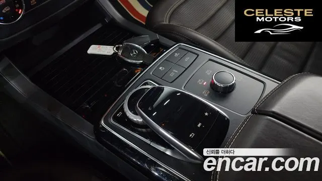 MERCEDES AMG GLE-Classe W166 AMG GLE63 S 4MATIC Coupé 2017 — photo 17 sur 20