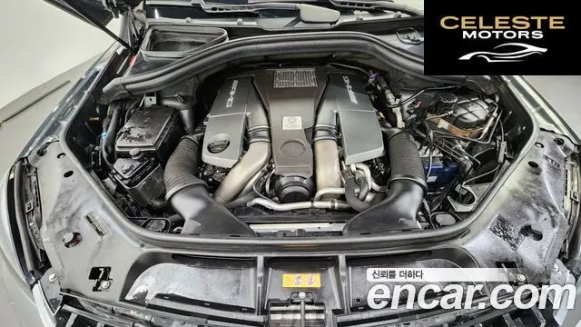MERCEDES AMG GLE-Classe W166 AMG GLE63 S 4MATIC Coupé 2017 — photo 6 sur 20