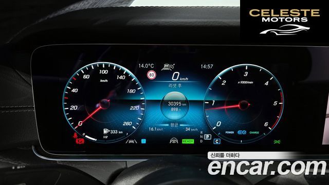 MERCEDES AMG E-Classe W213 E220d 4MATIC AMG Line 2023 — photo 8 sur 26
