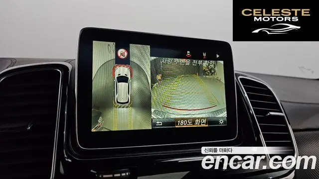 MERCEDES AMG GLE-Classe W166 AMG GLE63 4MATIC 2016 — photo 15 sur 20