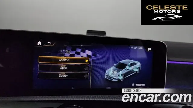 MERCEDES AMG A-Classe W177 AMG A35 4MATIC Berline 2020 — photo 17 sur 26