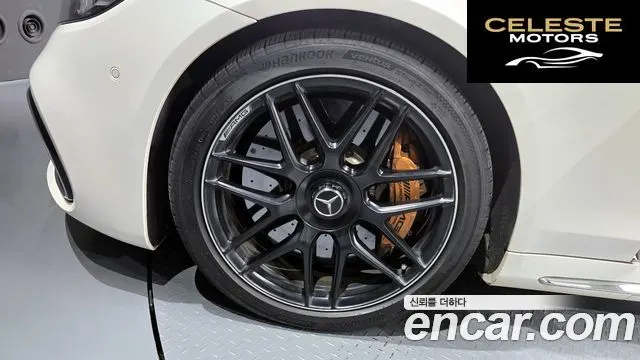 MERCEDES AMG S-Classe W222 S63 AMG 4MATIC+ 2020 — photo 5 sur 20