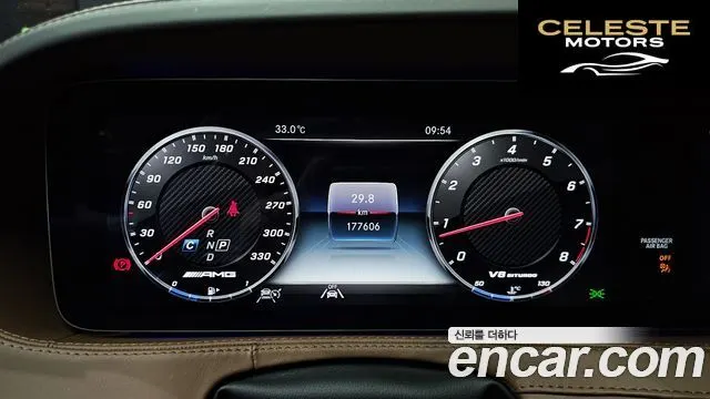 MERCEDES AMG S-Classe W222 S63 AMG 4MATIC+ 2020 — photo 8 sur 20